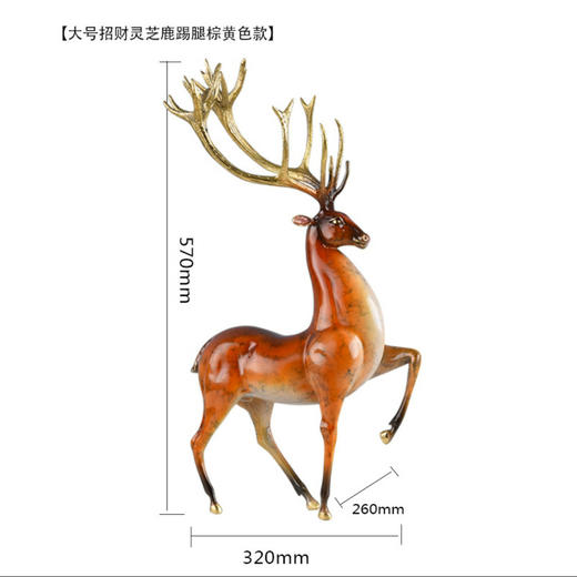 E-YM-FK124 彩铜鹿纯铜摆件 商品图4