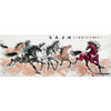 张祺晟《鸿运当头》68*178cm 动物横幅作品 办公室/客厅/书法挂画 商品缩略图1