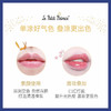 阿芙A1CZ0177鎏金温感变色润唇膏（小王子限定版） 商品缩略图1