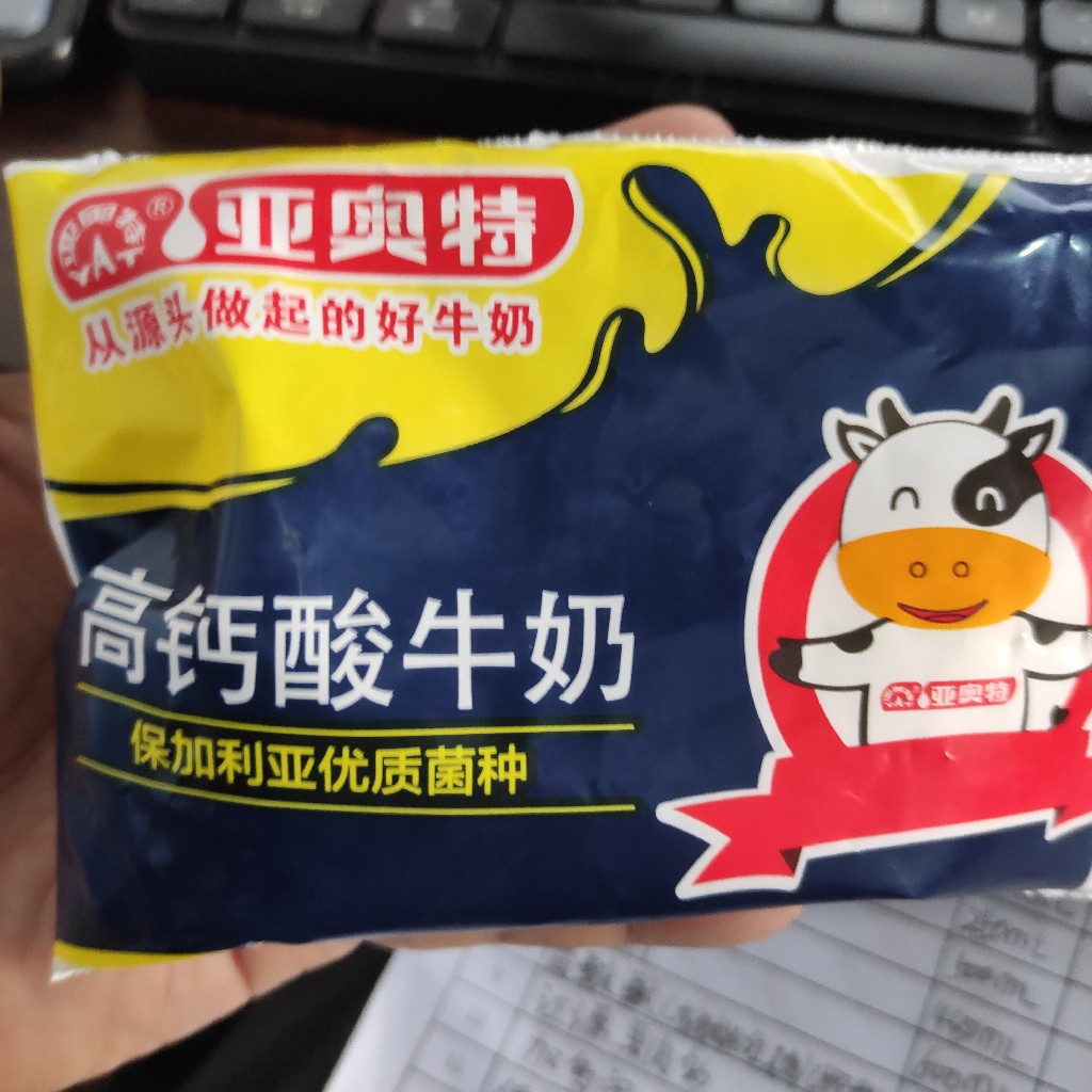 高钙酸奶