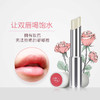阿芙A1CZ0011精油之吻润色唇膏3g 商品缩略图2