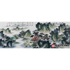 高云鹏《山水作品》68*178cm 山水横幅作品 办公室/客厅挂画 商品缩略图1
