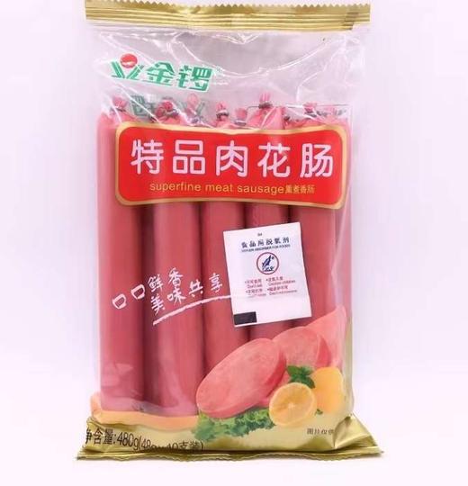 金锣特品肉花肠480g 商品图0