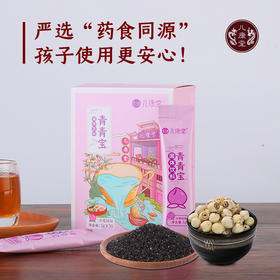 孩子排便困难，为什么吃香蕉火龙果，越吃排便越困难？