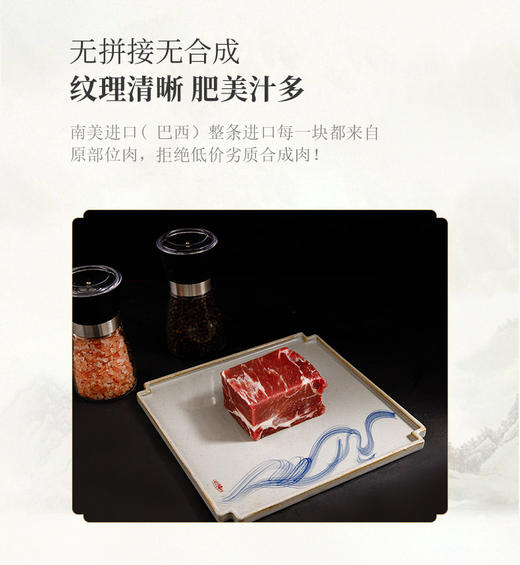 【第二件半价】膳时光进口原厂原切牛上脑 商品图2