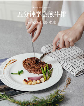 【第二件半价】膳时光进口原厂原切牛上脑