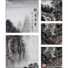 高云鹏《山水四条屏》34cm*138cm*4 山水四条屏作品 办公室/客厅挂画 商品缩略图4