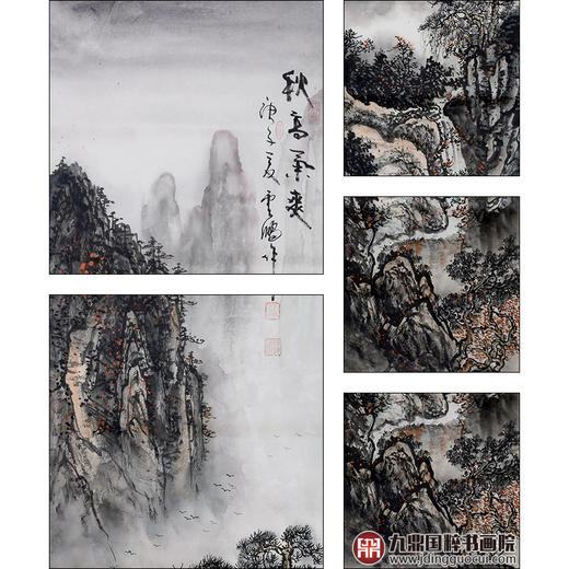 高云鹏《山水四条屏》34cm*138cm*4 山水四条屏作品 办公室/客厅挂画 商品图4