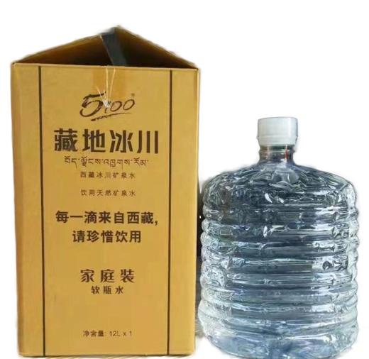 5100藏地冰川水 桶装水 12升一桶 商品图0
