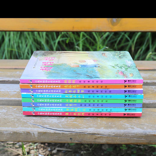 小熊兄妹快乐成长系列 商品图4