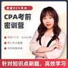 商品缩略图