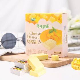  爱氏晨曦拍了拍你，通知你又被复活了 