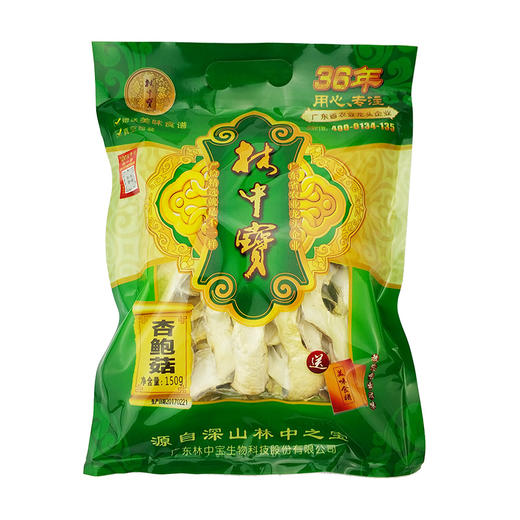 林中宝 脆嫩杏鲍菇 肉质肥厚 鲜甜 袋装150g 全国非偏远地区包邮 商品图1