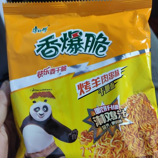 香爆脆干脆面50克烤羊肉串干脆面 商品图0