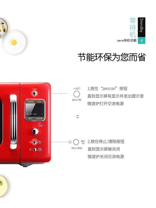 1.	大宇（KOR-6LBRR ）微波炉 商品图2