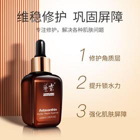 抗衰老要趁早！