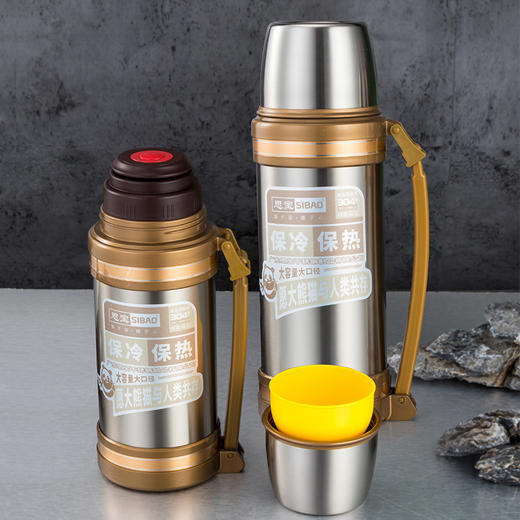 思宝旗舰店真空保温壶盼奥C旅行壶304不锈钢车载便携水 商品图4