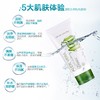  【2支装】韩国NatureRepublic自然乐园芦荟舒缓保湿泡沫洁面乳150ml【品牌直发】 商品缩略图3