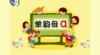 pinyin605——单韵母a 商品缩略图0