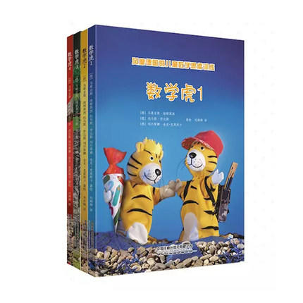 lme4124-数学虎 商品图0