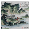 高云鹏《山水作品》68*178cm 山水横幅作品 办公室/客厅挂画 商品缩略图4