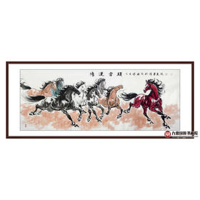 张祺晟《鸿运当头》68*178cm 动物横幅作品 办公室/客厅/书法挂画