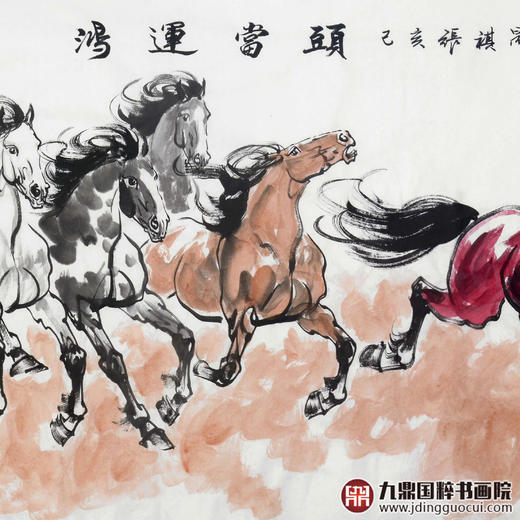 张祺晟《鸿运当头》68*178cm 动物横幅作品 办公室/客厅/书法挂画 商品图3