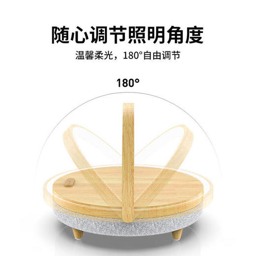 几光 无线充电音箱多功能台灯 商品图10