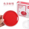得力快干印台印泥9863红色蓝色速干泡沫印泥油性 商品缩略图5