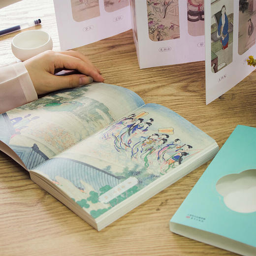 《红楼梦诗词手账》 商品图2