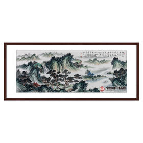 高云鹏《山水作品》68*178cm 山水横幅作品 办公室/客厅挂画