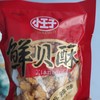 鲜贝酥(香辣味) 商品缩略图0