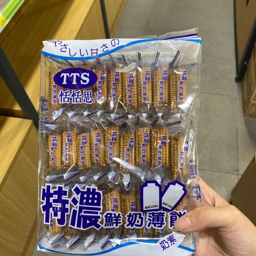香港TTS恬恬思牌薄饼干 商品图1