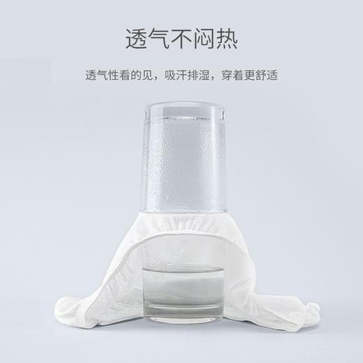 【一次性用品】嫚熙一次性内裤4条装*2盒 商品图4