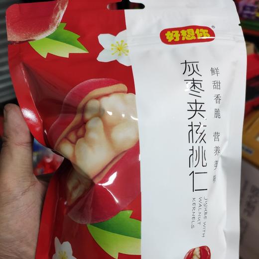 好想你灰枣夹核桃仁 商品图0