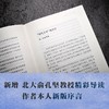 美国大城市的死与生 简雅各布斯著 城市规划管理布局现代美国城市生活社会文化科学书籍 商品缩略图4