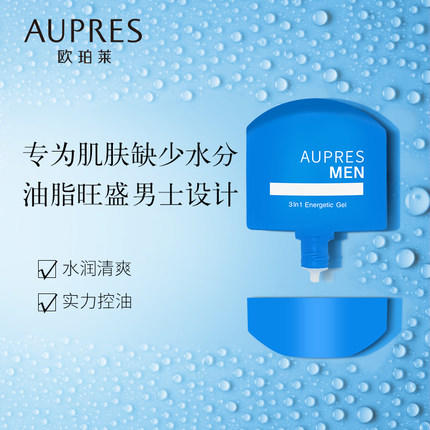 欧珀莱俊士三重焕活凝露保湿控油收敛毛孔男士面部护理乳 商品图4