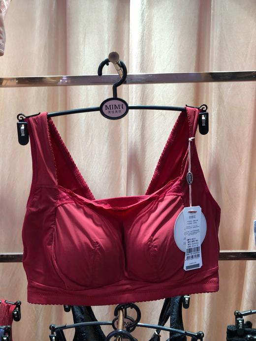 美佳美侬舒适无钢圈宽带文胸 m9621