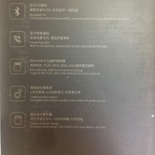不见不散蓝牙手提音箱BV670 商品图1