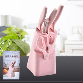 【小麦秆套刀厨房刀具五件套组合】 宝宝辅食刀具厨房用品麦秆不锈钢刀具套