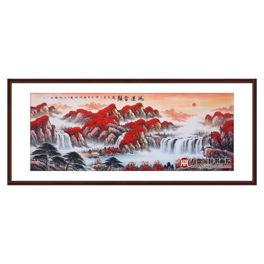侯志明《鸿运当头》68*178cm 山水横幅作品 办公室/客厅挂画 商品图0