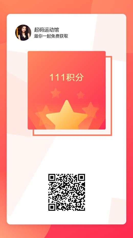 优惠券性能测试 商品图0