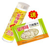 金沙河禧面900g*1袋赠刀削面片225g*1袋（0100037/0100482 商品缩略图0