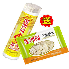 金沙河禧面900g*1袋赠刀削面片225g*1袋（0100037/0100482