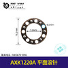【货号00411】恒友电动工具滚针AXK1220A平面滚针装机滚针轴承 商品缩略图0