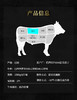 【第二件半价】膳时光西冷牛排1000g 商品缩略图2