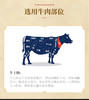 【第二件半价】膳时光进口原厂原切牛上脑 商品缩略图3