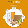商品缩略图