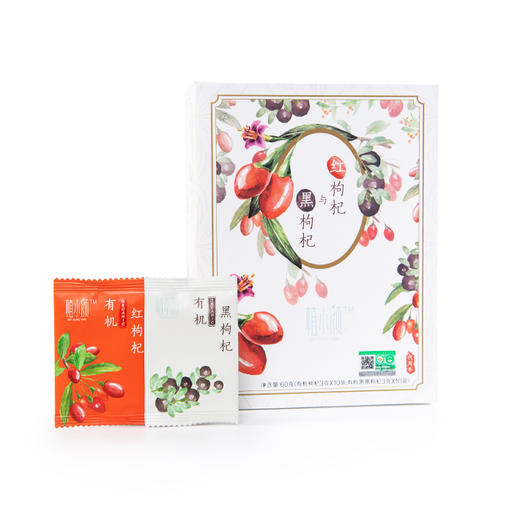 安利植小颜红枸杞与黑枸杞代用茶/特优级/全程有机/强大科研/健康放心/颗粒大营养更丰富/ 商品图1