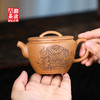 汉瓦（降坡泥紫砂壶） 商品缩略图0